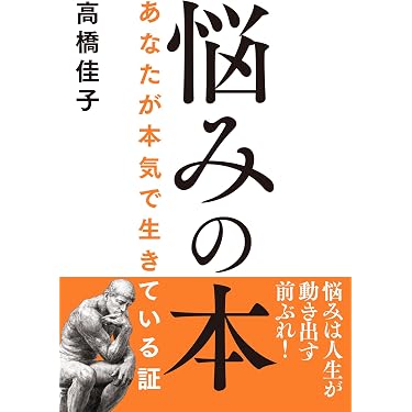 Amazon.co.jp 最新リリース: 宗教 の新着ランキングです。